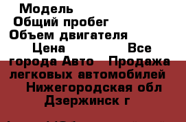  › Модель ­ Cadillac CTS  › Общий пробег ­ 140 000 › Объем двигателя ­ 3 600 › Цена ­ 750 000 - Все города Авто » Продажа легковых автомобилей   . Нижегородская обл.,Дзержинск г.